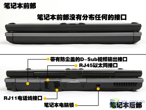 媲美MacBook Air 富士通P1620全国首测 