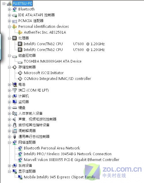 媲美MacBook Air 富士通P1620全国首测 