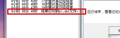 媲美MacBook Air 富士通P1620全国首测 