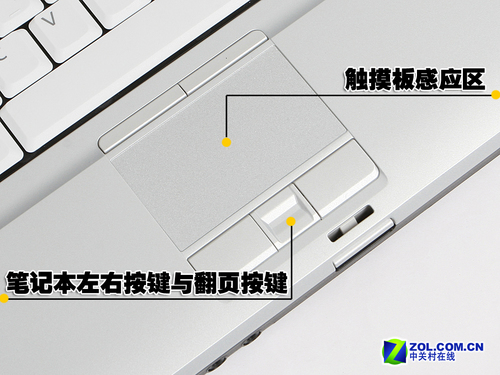 富士通精致廉价机 S7211笔记本评测 富士通精致廉价机 S7211笔记本评测