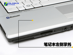 富士通精致廉价机 S7211笔记本评测 