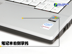 富士通精致廉价机 S7211笔记本评测 富士通精致廉价机 S7211笔记本评测