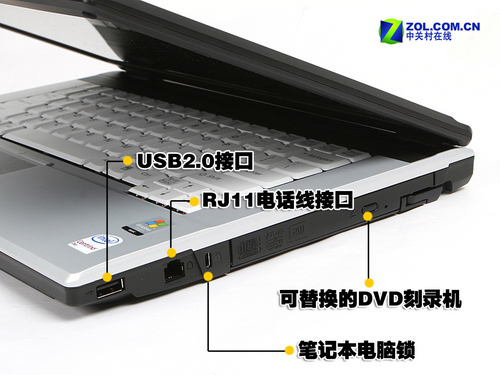 富士通精致廉价机 S7211笔记本评测 富士通精致廉价机 S7211笔记本评测