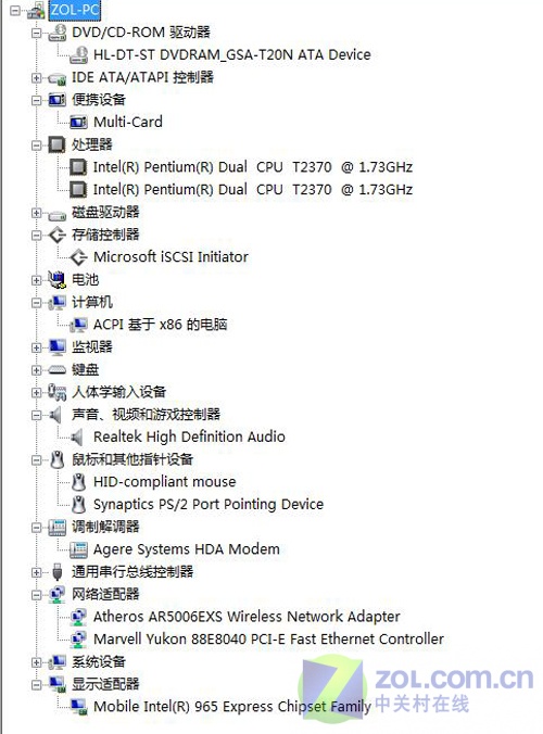 日本原装 5999元富士通V1020全国首测 日本原装 5999元富士通V1020全国首测