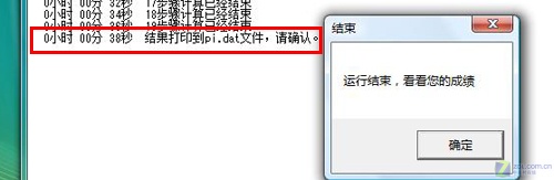 日本原装 5999元富士通V1020全国首测 日本原装 5999元富士通V1020全国首测