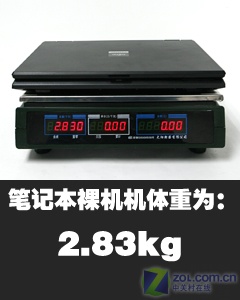 日本原装 5999元富士通V1020全国首测 