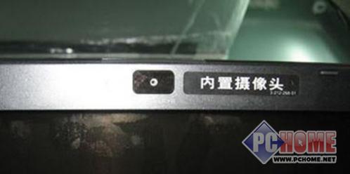 点击查看本文图片 索尼 VGN-TZ33/B(玛瑙黑) - 索尼TZ33突降数百 现价仅售13639元