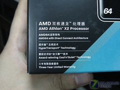AMD也玩中国盒子? 全面解析蓝黑新包装 
