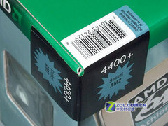 AMD也玩中国盒子? 全面解析蓝黑新包装 