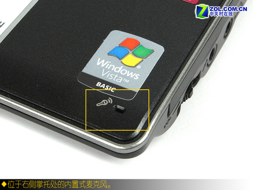 45纳米处理器配9300独显 华硕W7SG首测 