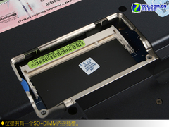 45纳米处理器配9300独显 华硕W7SG首测 