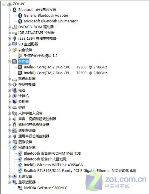 45纳米处理器配9300独显 华硕W7SG首测 45纳米处理器配9300独显 华硕W7SG首测