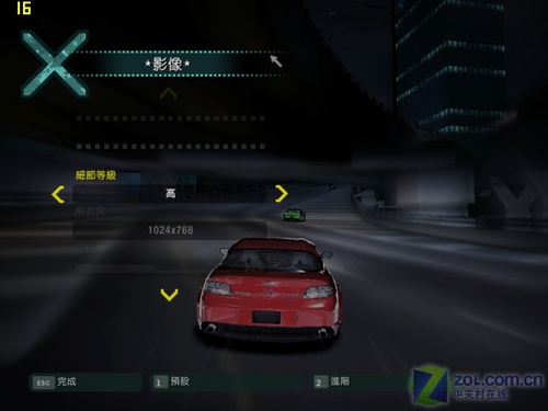 45纳米处理器配9300独显 华硕W7SG首测 