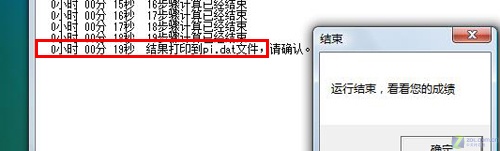 45纳米处理器配9300独显 华硕W7SG首测 