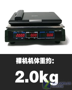 45纳米处理器配9300独显 华硕W7SG首测 