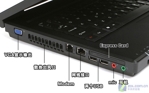 5500元双核独显本 联想旭日C467A评测 5500元双核独显本 联想旭日C467A评测