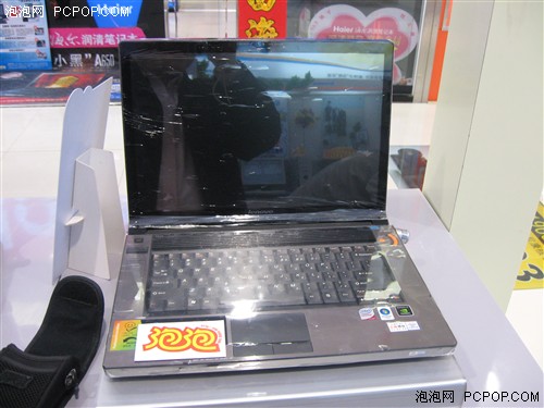 降价后一直稳定 联想新机Y510售8090