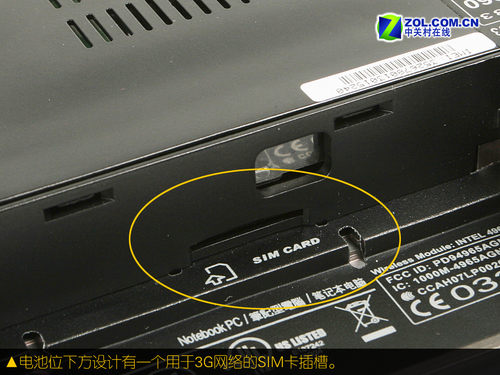 兰博基尼跑车精华 华硕VX3笔记本详测 兰博基尼跑车精华 华硕VX3笔记本详测