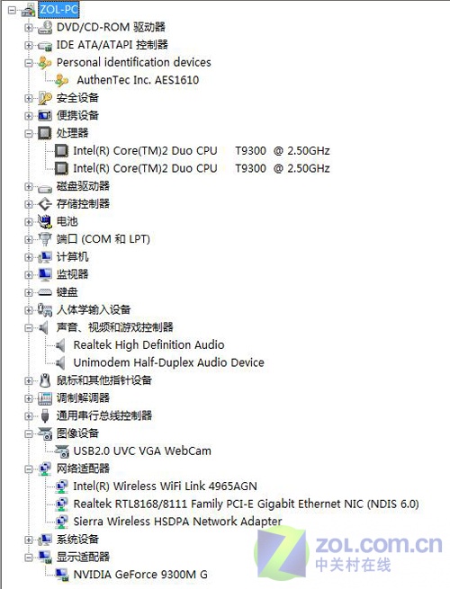 兰博基尼跑车精华 华硕VX3笔记本详测 兰博基尼跑车精华 华硕VX3笔记本详测
