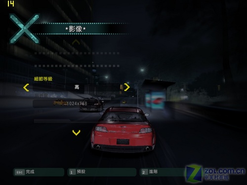 兰博基尼跑车精华 华硕VX3笔记本详测 兰博基尼跑车精华 华硕VX3笔记本详测
