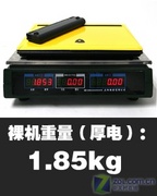 兰博基尼跑车精华 华硕VX3笔记本详测 