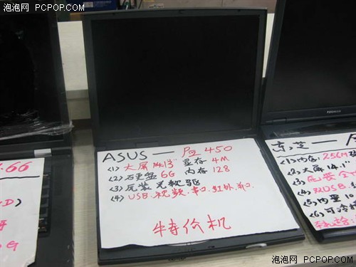 袖珍索尼本才1800!15周二手行情播报