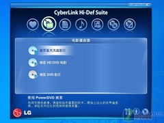 蓝光影音旗舰 17寸索尼AR68C评测(上) 