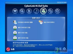 蓝光影音旗舰 17寸索尼AR68C评测(上) 蓝光影音旗舰 17寸索尼AR68C评测(上)