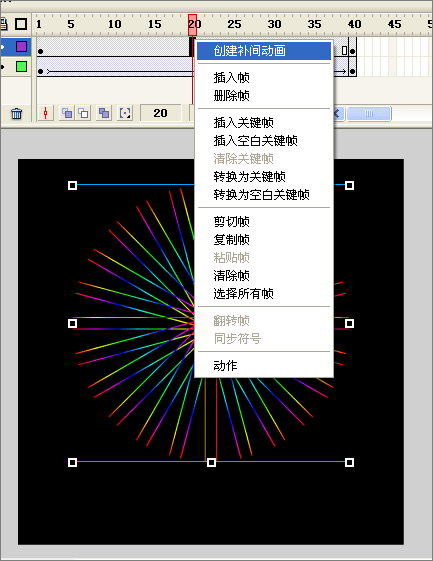 Flash实例:打造佛光效果教程