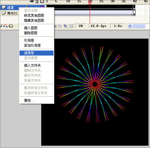 Flash实例:打造佛光效果教程