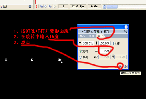 Flash实例:打造佛光效果教程