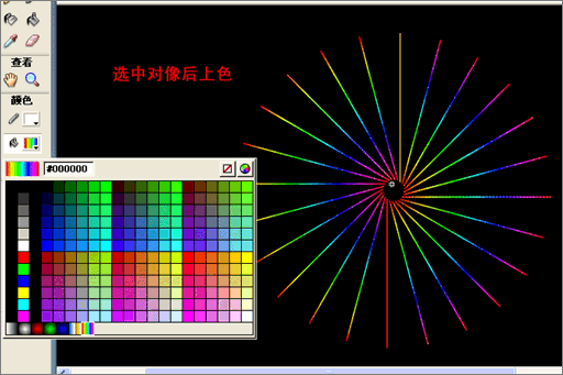 Flash实例:打造佛光效果教程