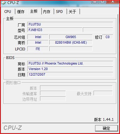 大材小用尽显深厚功底富士通新S6510评测(2)