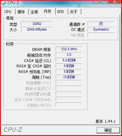大材小用尽显深厚功底富士通新S6510评测(2)