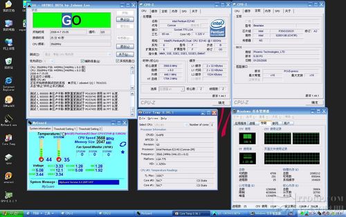 GO步进E2140+黑潮P35超频实战详细图解 GO步进E2140+黑潮P35超频实战详细图解