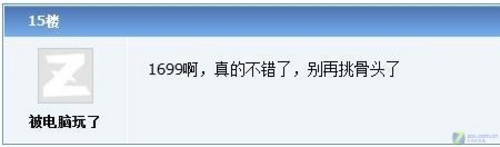 全球最低价 2款1699元22宽屏终极对比 全球最低价 2款1699元22宽屏终极对比