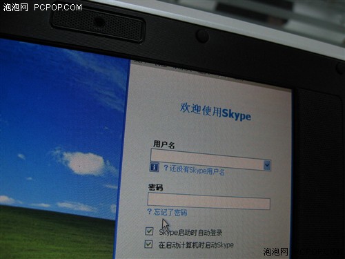 多花400值不值 配XP新版易PC对比评测