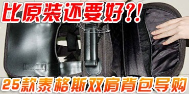 配件购买不上当 笔记本原创一周精选