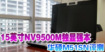 配件购买不上当 笔记本原创一周精选