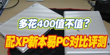 配件购买不上当 笔记本原创一周精选