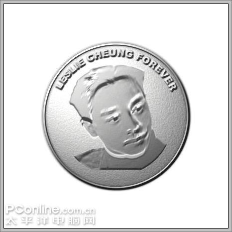 Photoshop打造张国荣纪念银币 Photoshop打造张国荣纪念银币