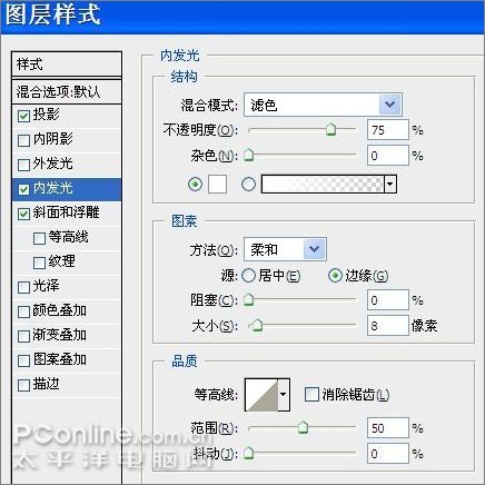 Photoshop打造张国荣纪念银币 Photoshop打造张国荣纪念银币