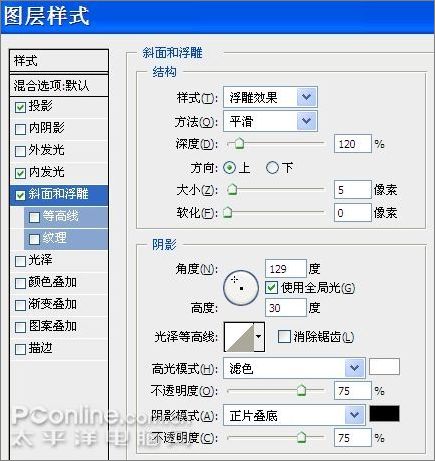 Photoshop打造张国荣纪念银币 Photoshop打造张国荣纪念银币