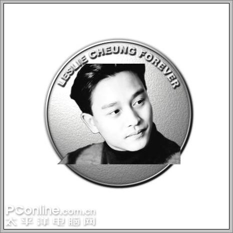 Photoshop打造张国荣纪念银币 Photoshop打造张国荣纪念银币