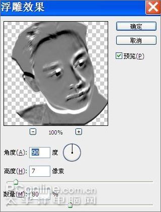 Photoshop打造张国荣纪念银币 Photoshop打造张国荣纪念银币