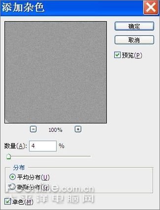 Photoshop打造张国荣纪念银币 Photoshop打造张国荣纪念银币