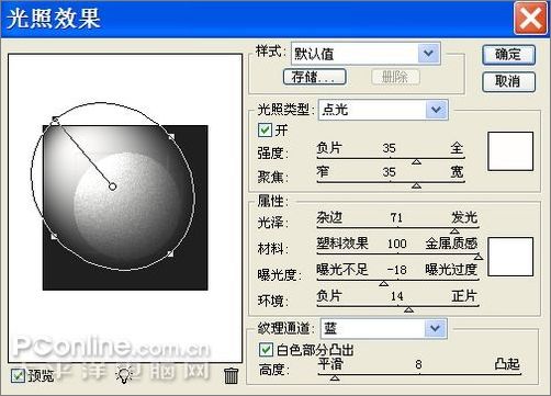 Photoshop打造张国荣纪念银币 Photoshop打造张国荣纪念银币
