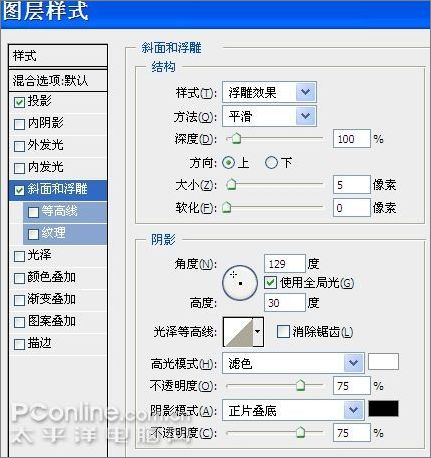 Photoshop打造张国荣纪念银币 Photoshop打造张国荣纪念银币