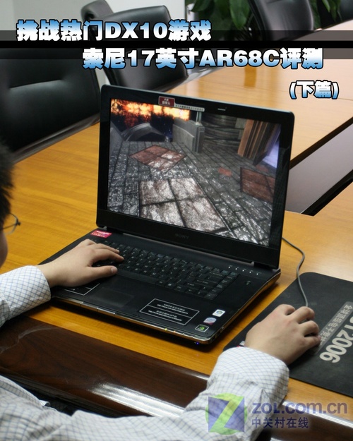 蓝光影音旗舰 索尼17寸AR68C评测(下) 