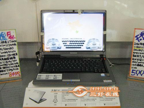 学生用着更合适不足六千精品笔记本推荐(3)
